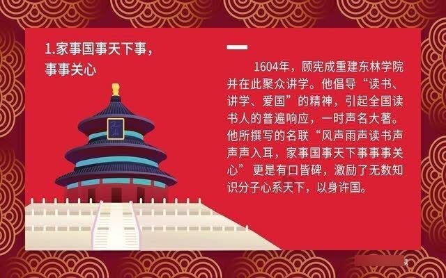 太阁立志传5