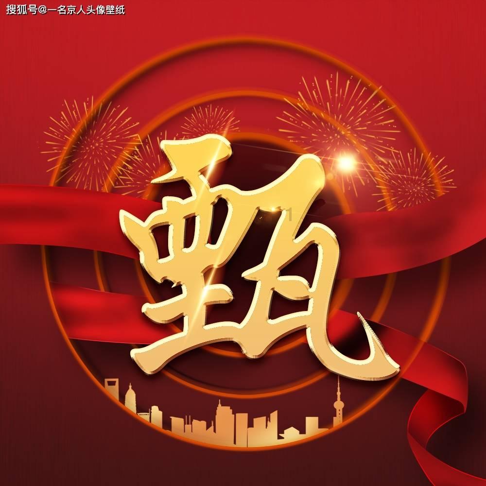 射击红色鸟